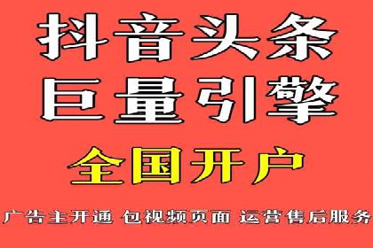 百度竞价代运营的长期效益与价值探讨