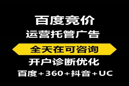 案例分享：网络推广开户关键步骤解析