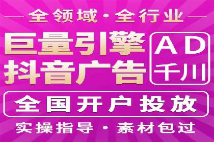 深入了解SEM托管公司的操作技巧与成功案例